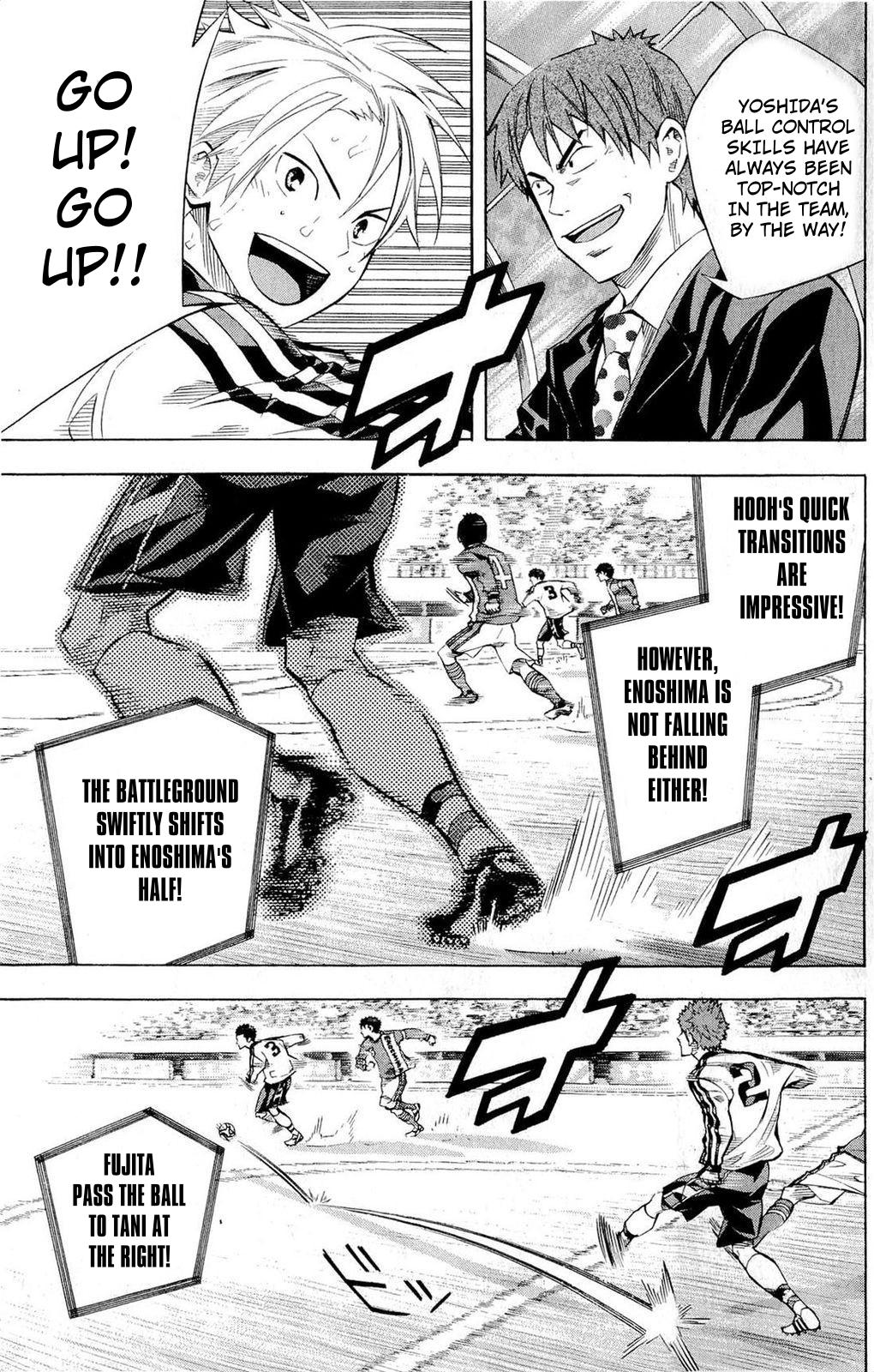 Area no Kishi # 238 15