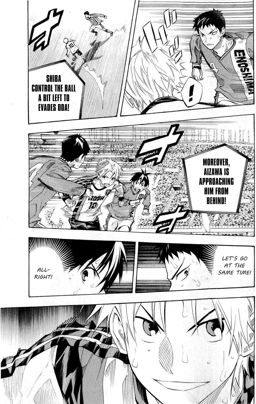 Area no Kishi # 238 17