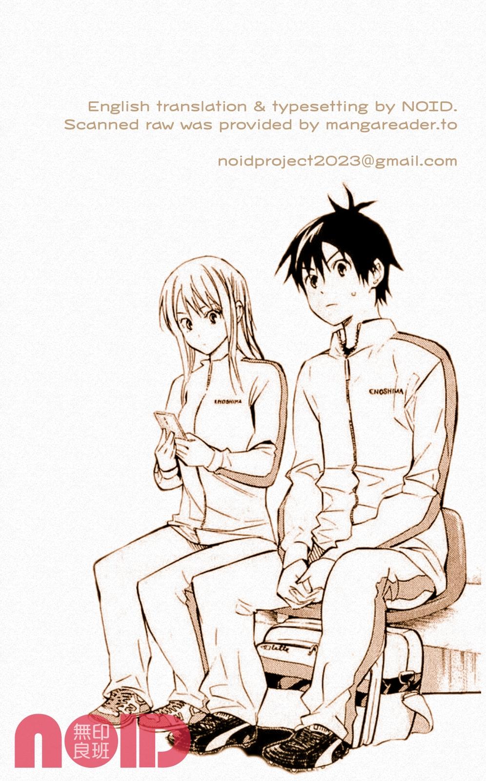 Area no Kishi # 238 21