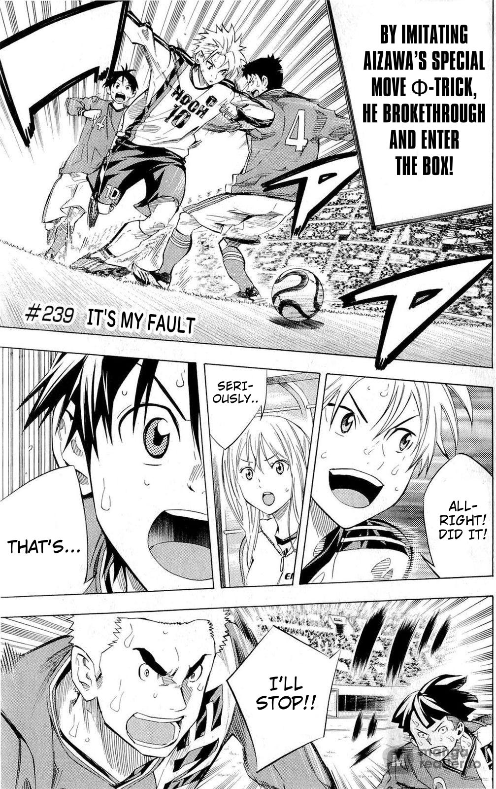 Area no Kishi # 239 1