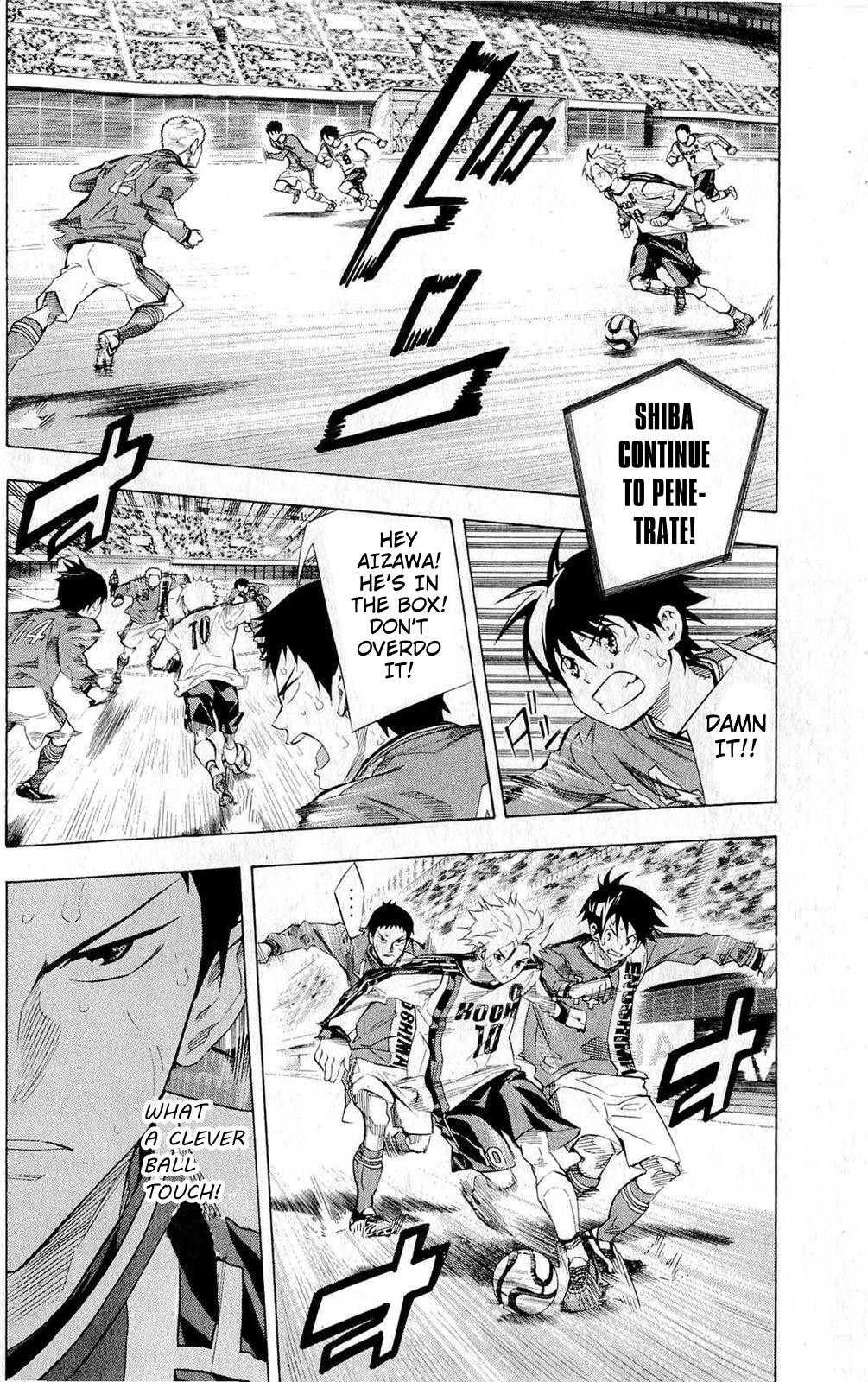 Area no Kishi # 239 2