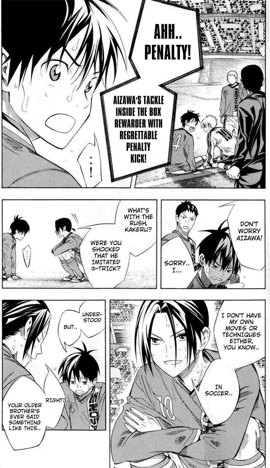 Area no Kishi # 239 5