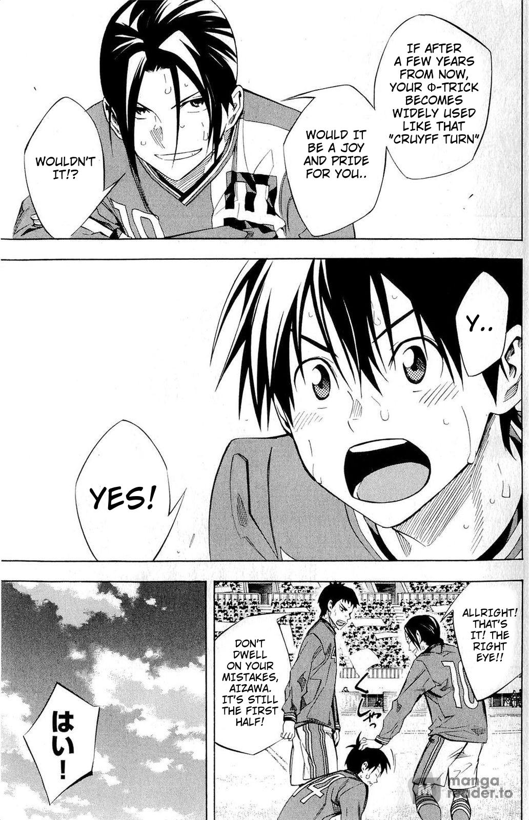Area no Kishi # 239 7