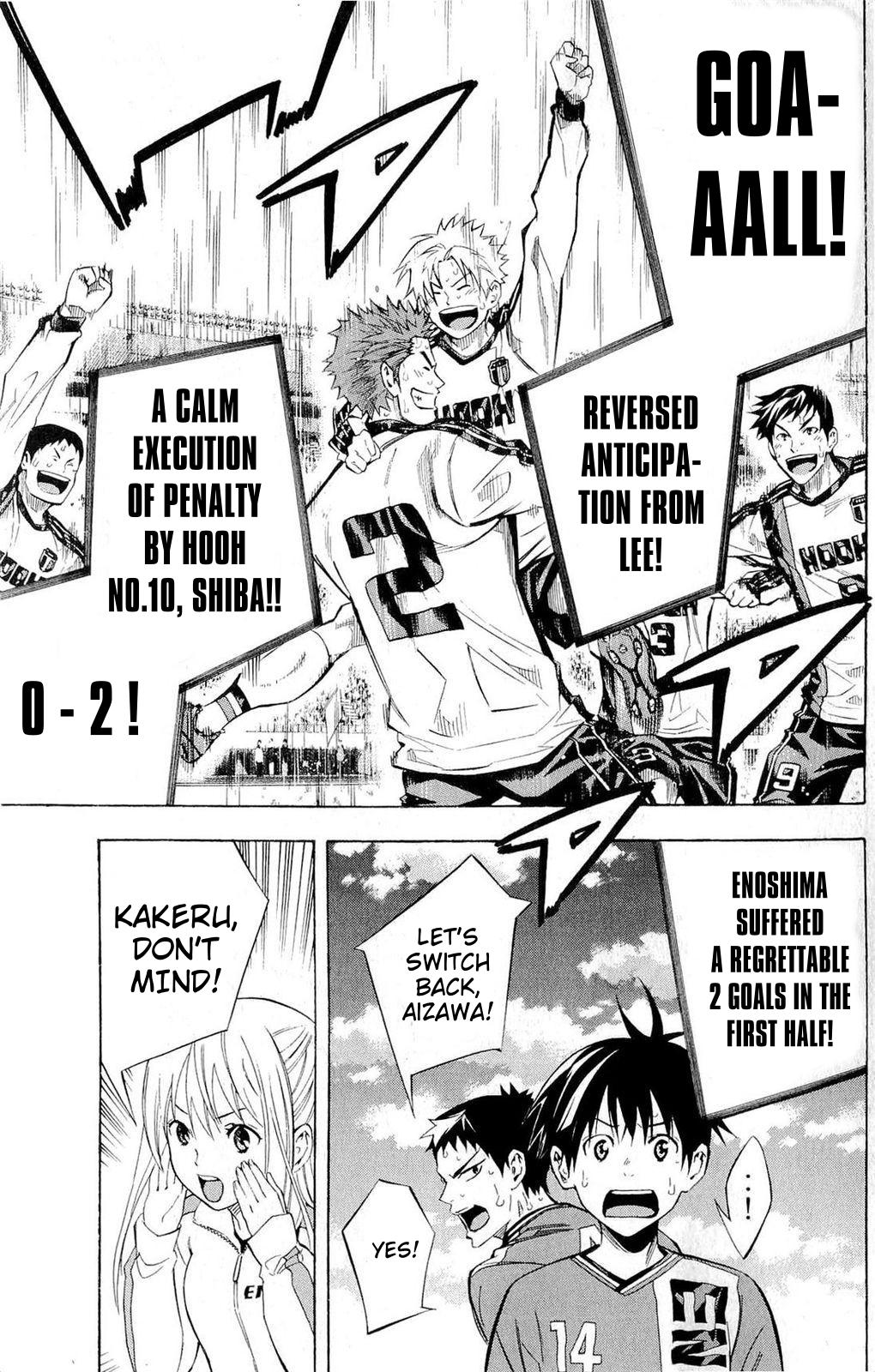 Area no Kishi # 239 9