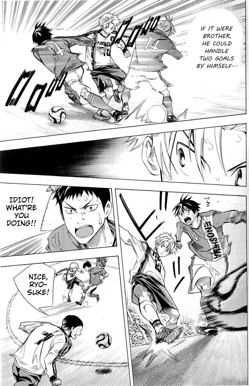 Area no Kishi # 239 11