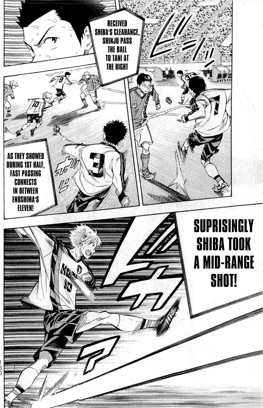 Area no Kishi # 239 12