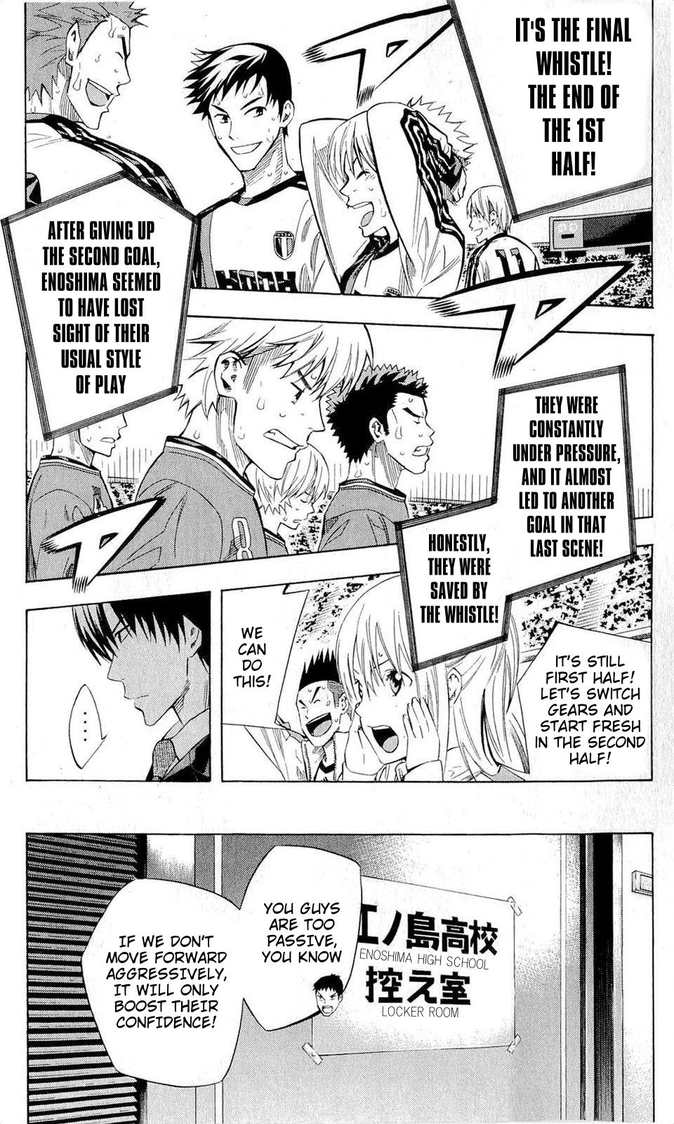 Area no Kishi # 239 17