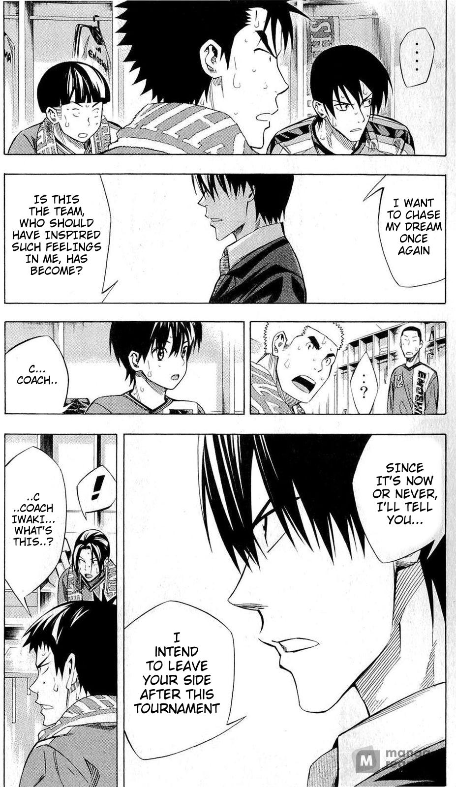 Area no Kishi # 239 19