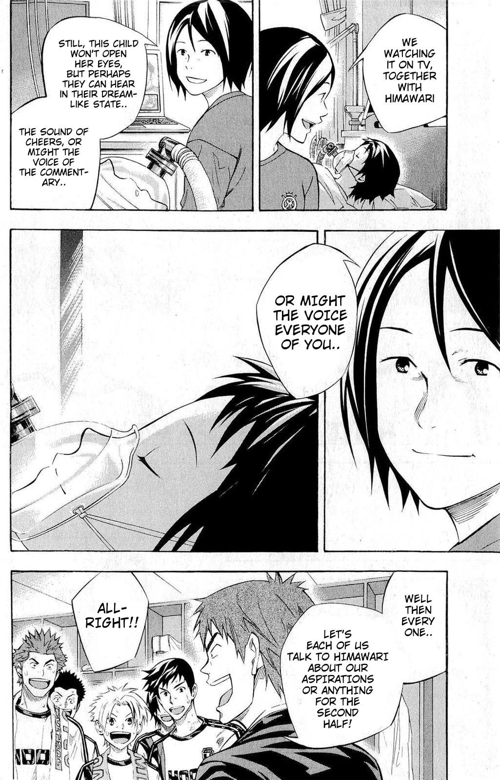 Area no Kishi # 240 2