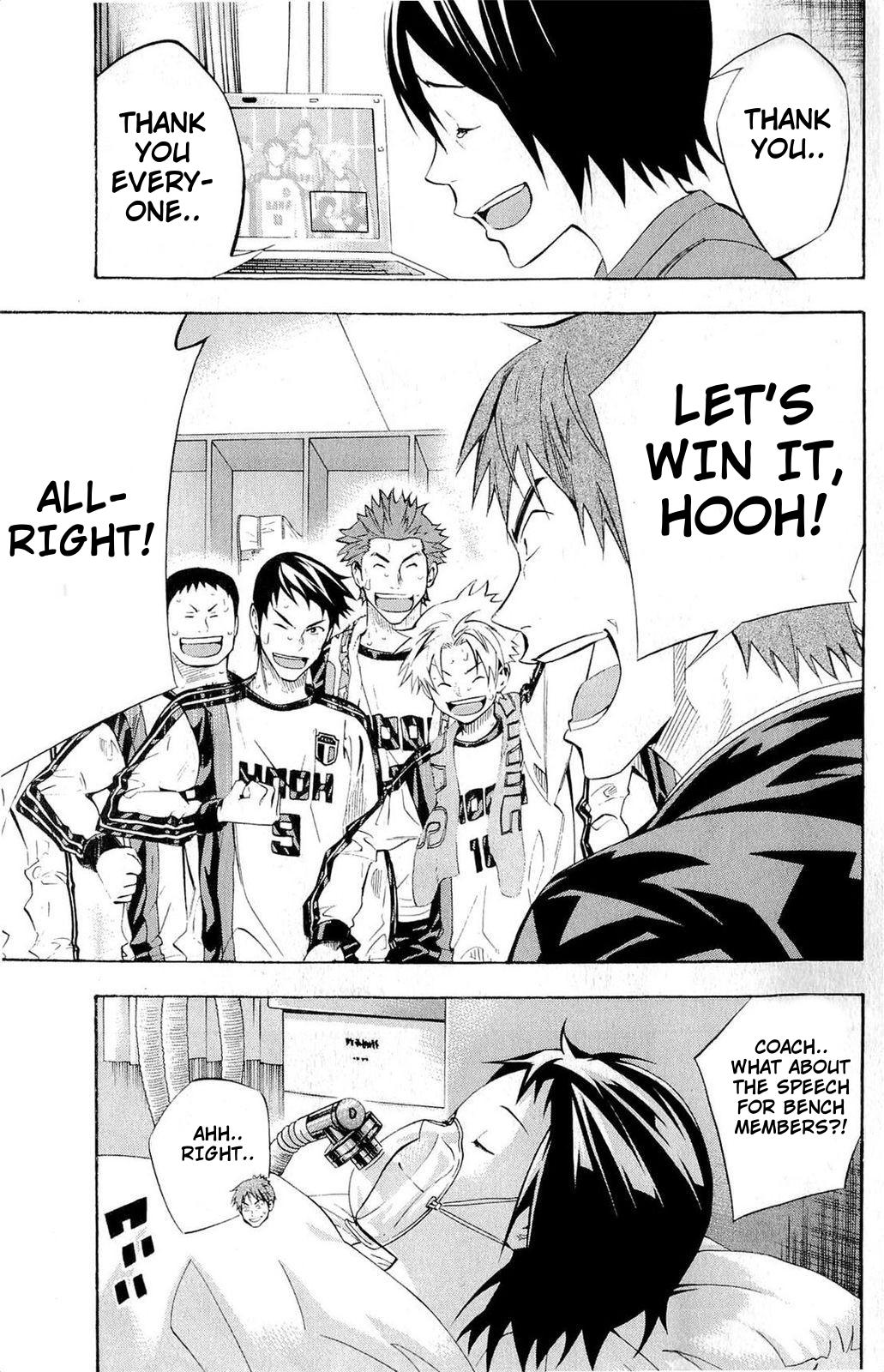 Area no Kishi # 240 5