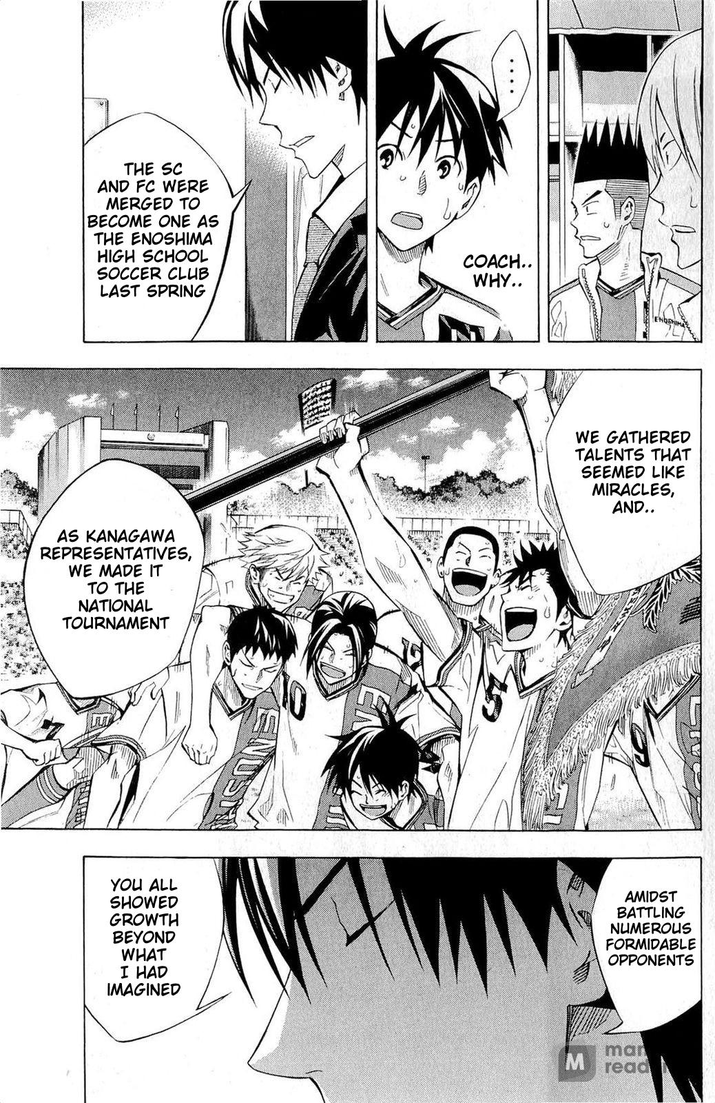 Area no Kishi # 240 7