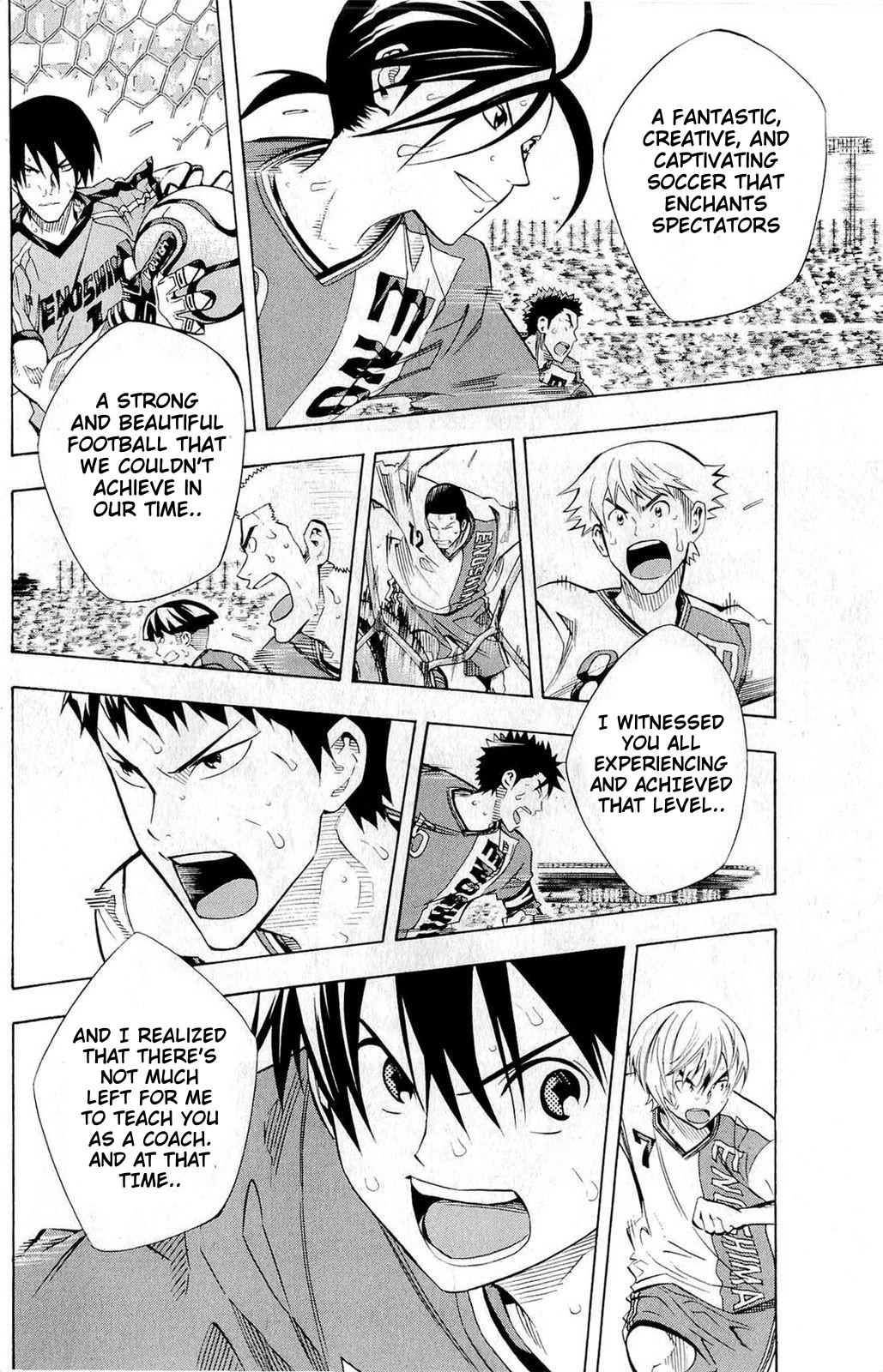 Area no Kishi # 240 8