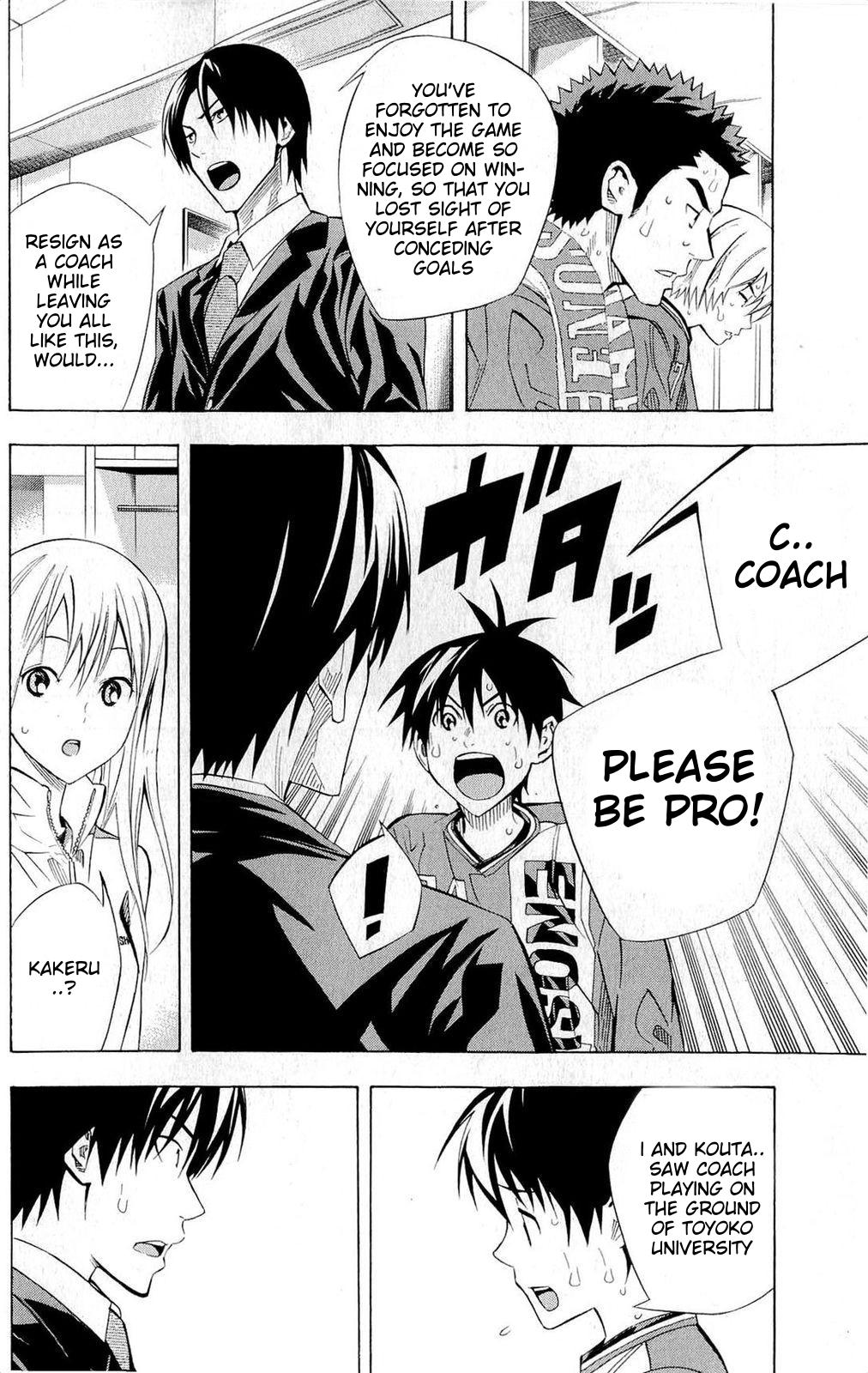 Area no Kishi # 240 12