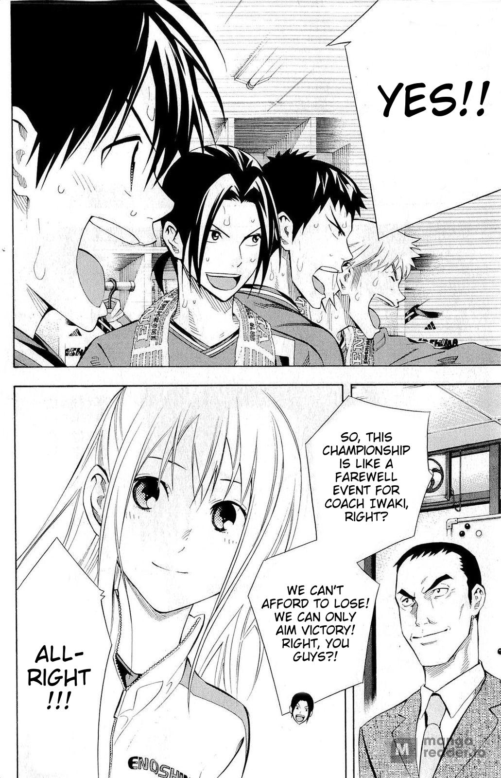 Area no Kishi # 240 16