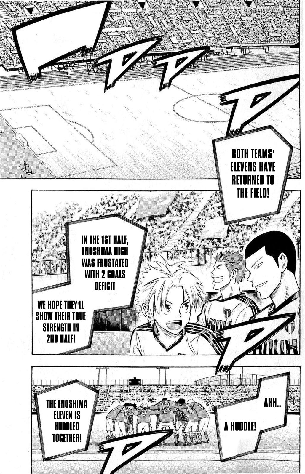 Area no Kishi # 240 17