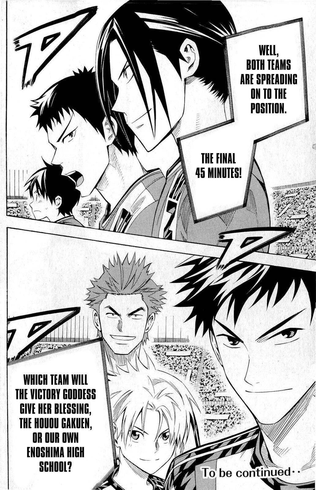 Area no Kishi # 240 19