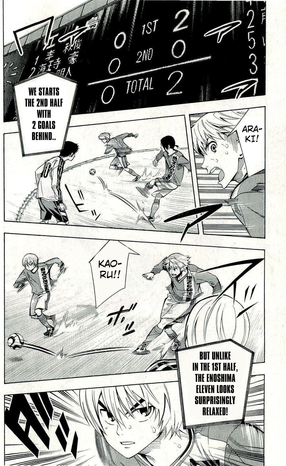 Area no Kishi # 241 3