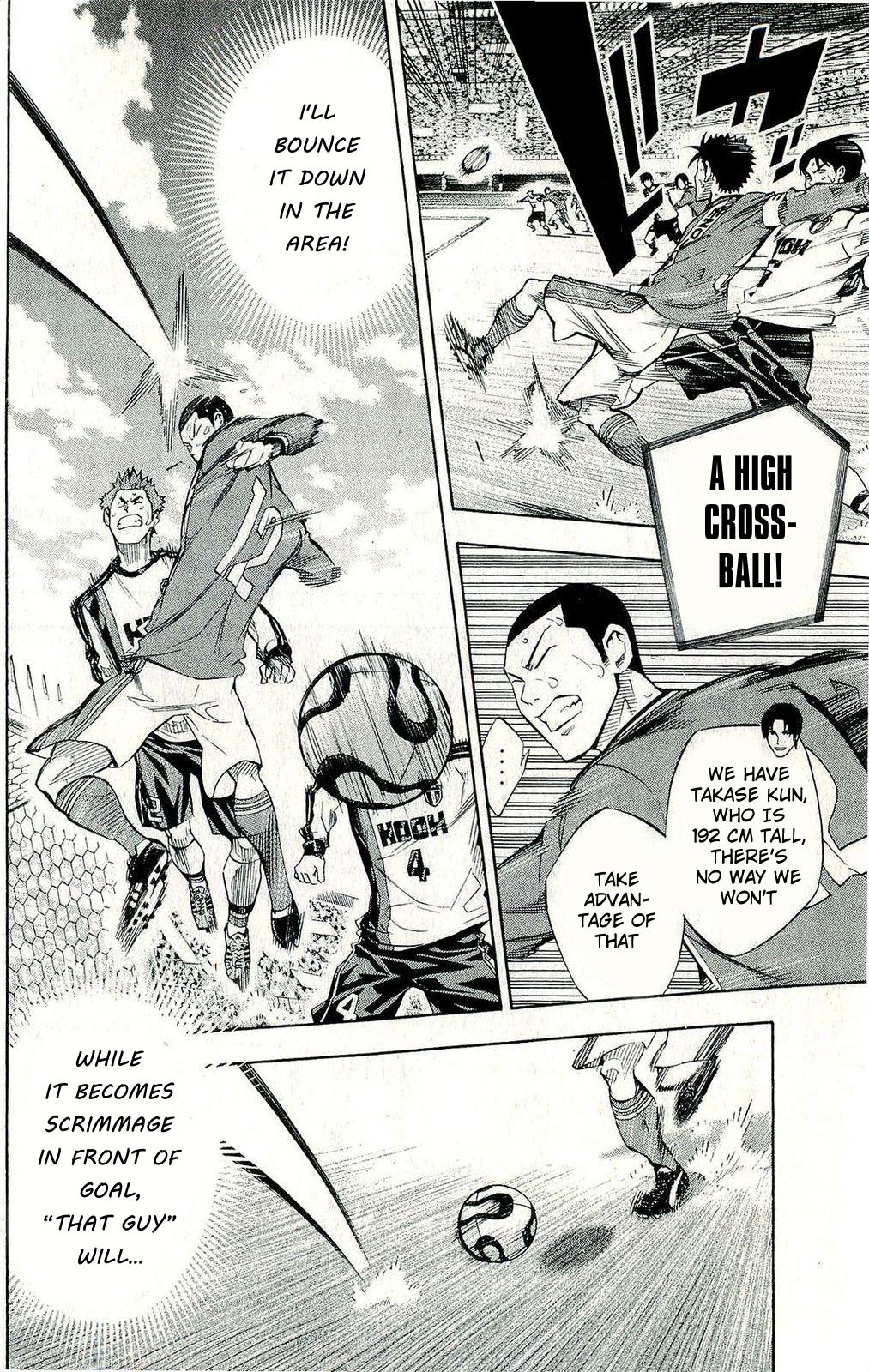 Area no Kishi # 241 9