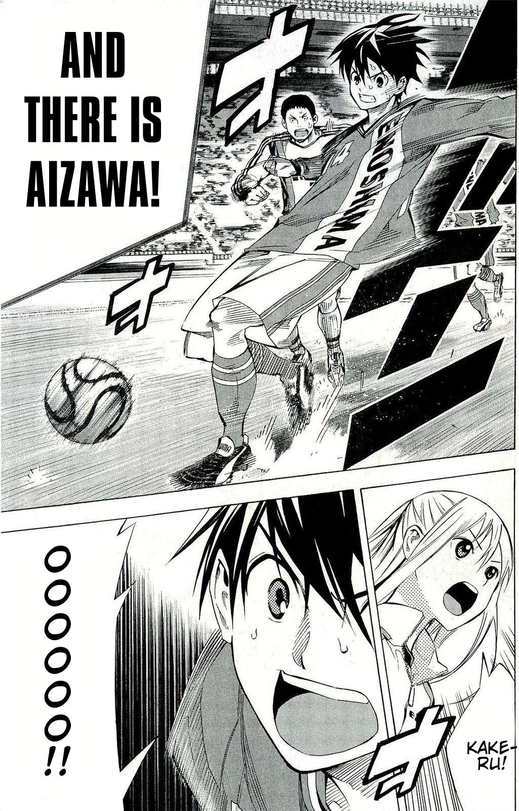 Area no Kishi # 241 10
