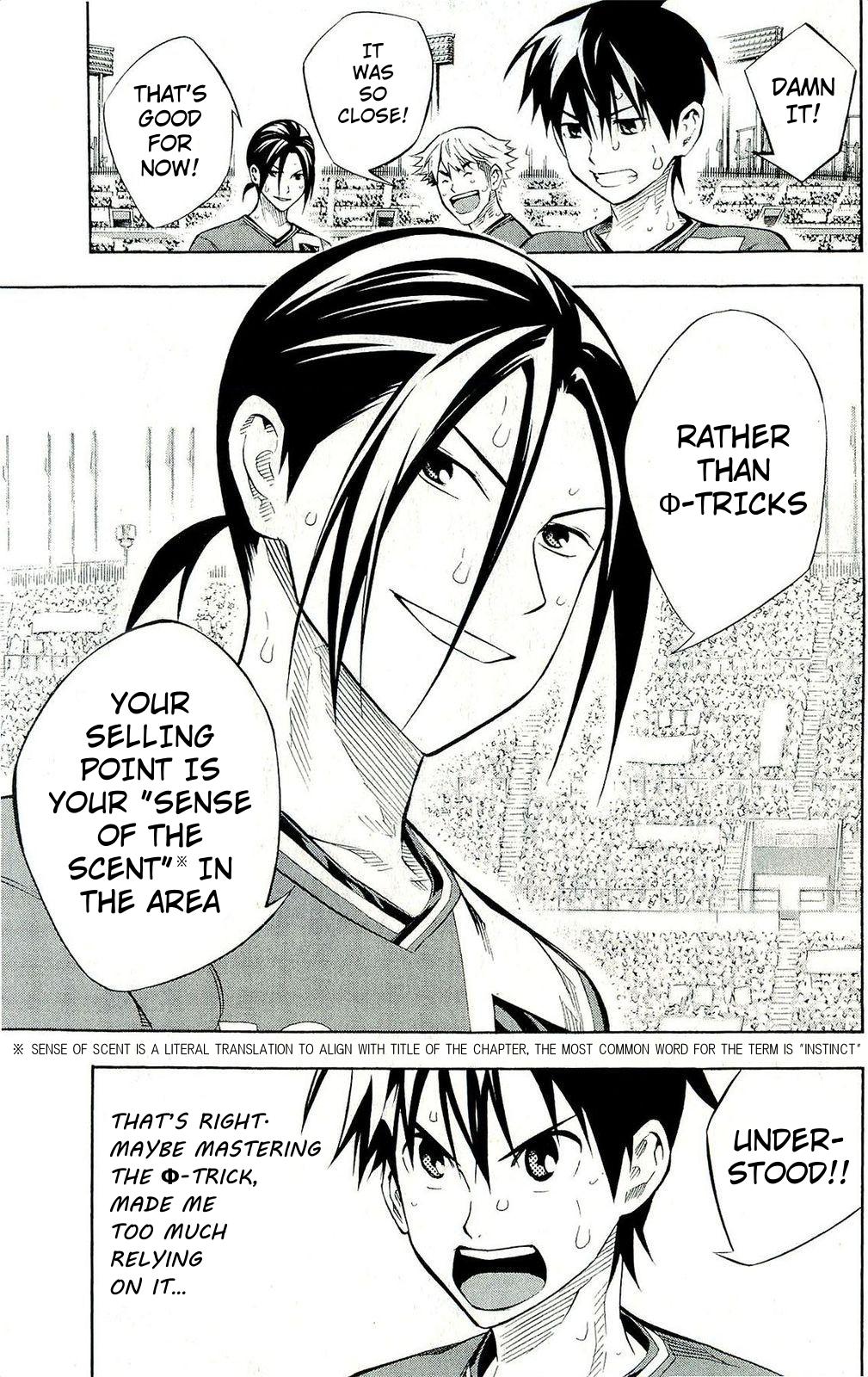 Area no Kishi # 241 12