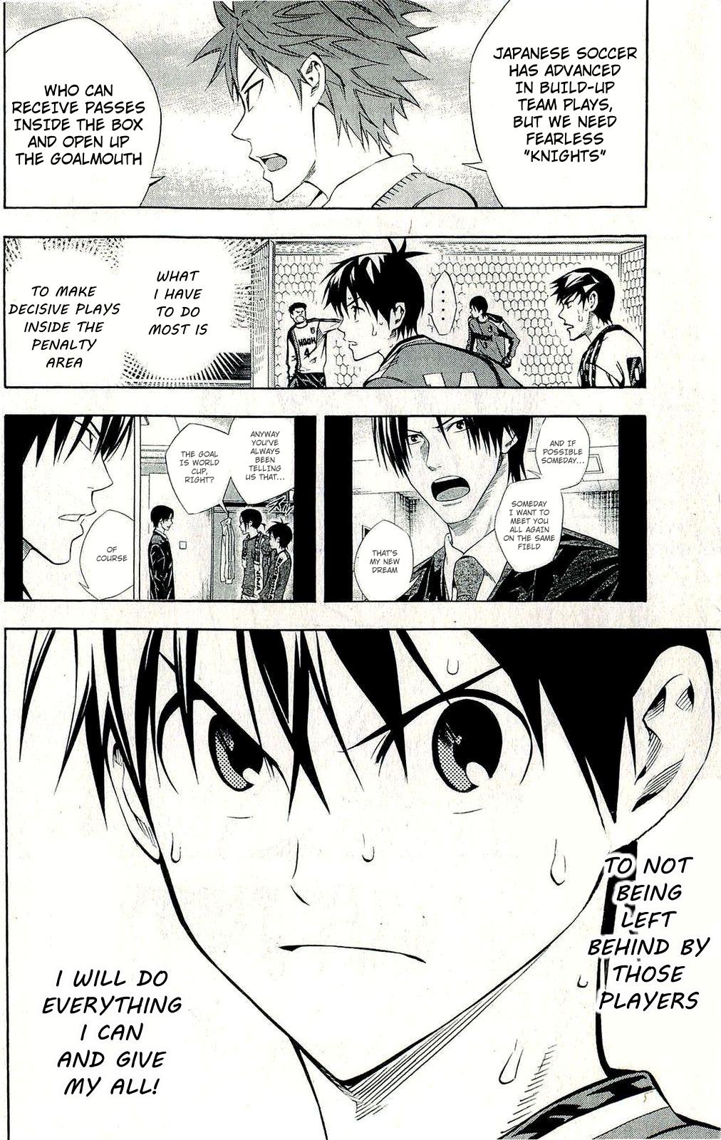 Area no Kishi # 241 13