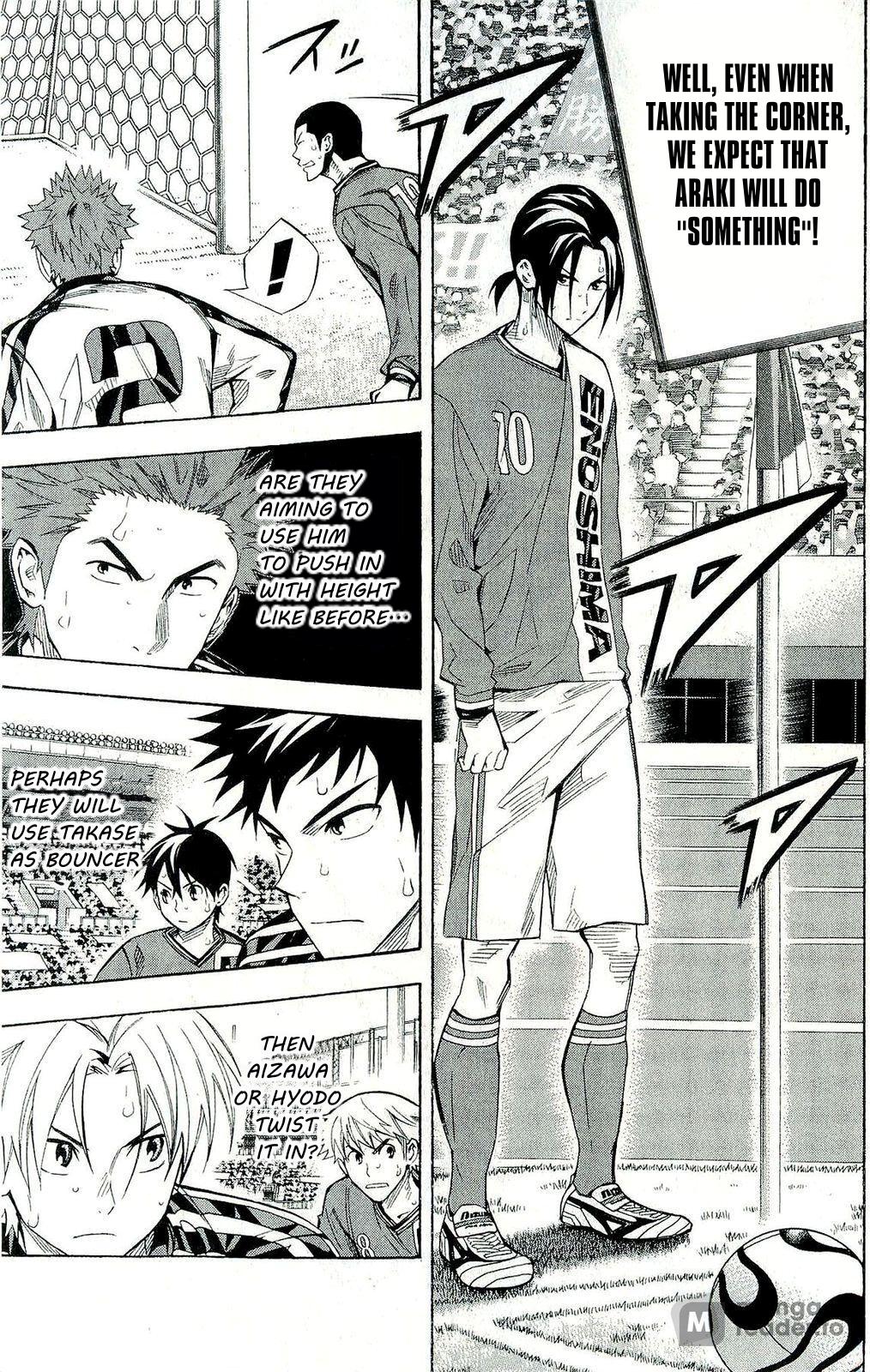 Area no Kishi # 241 14