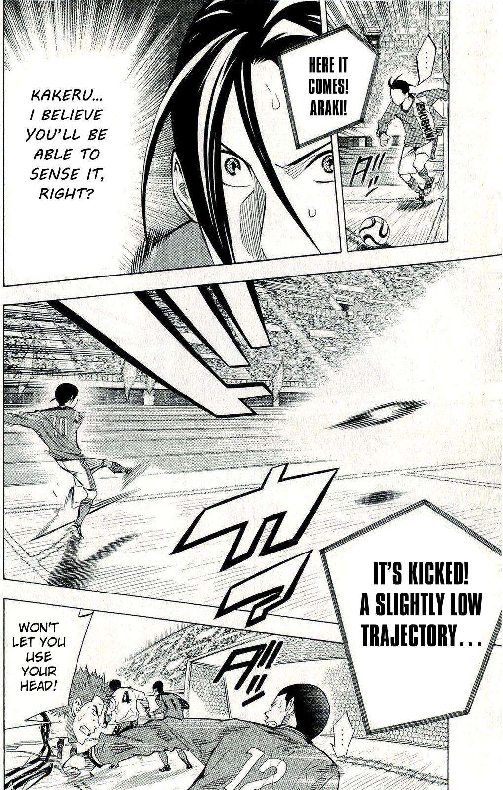Area no Kishi # 241 15