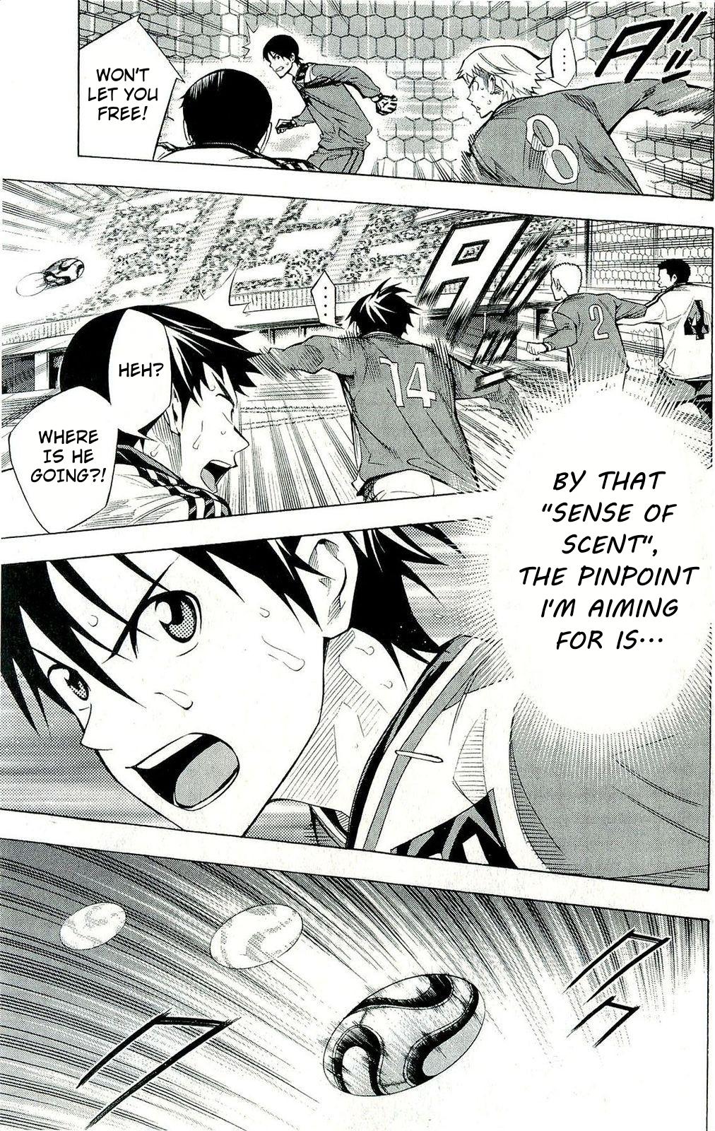 Area no Kishi # 241 16