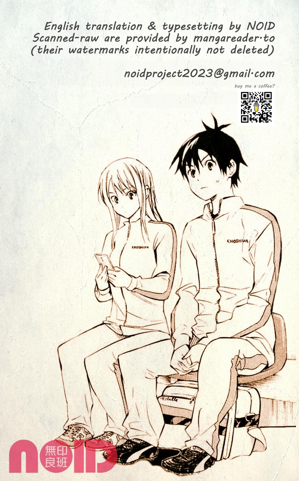 Area no Kishi # 241 21