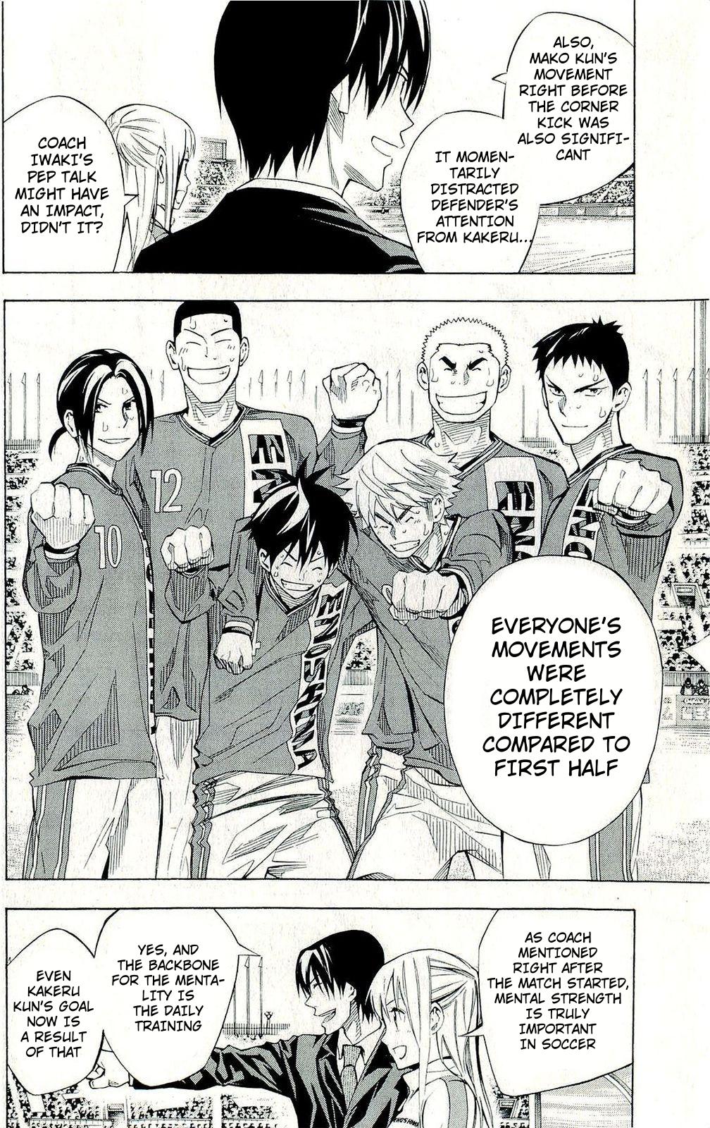 Area no Kishi # 242 2