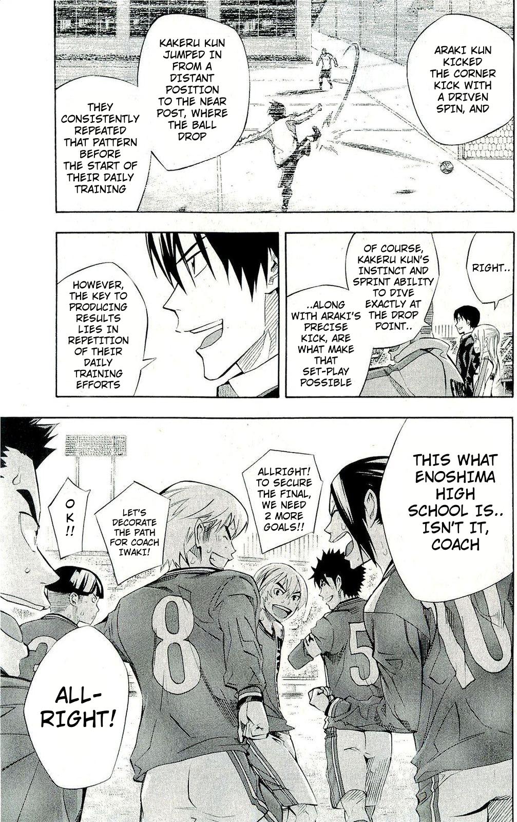 Area no Kishi # 242 3