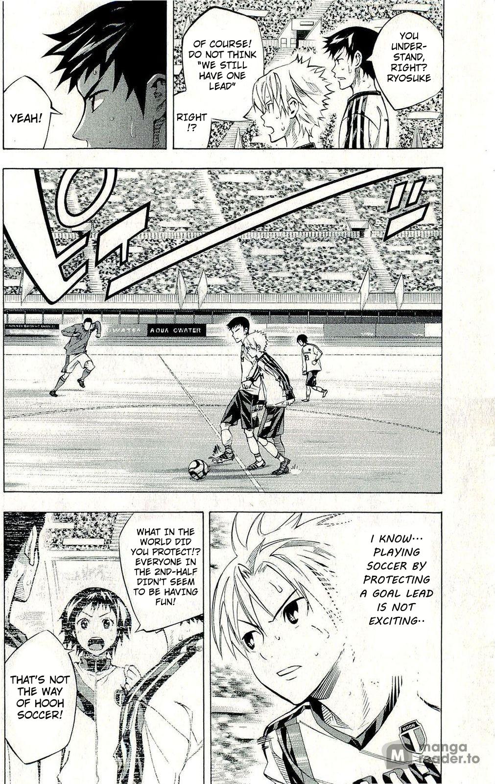Area no Kishi # 242 4