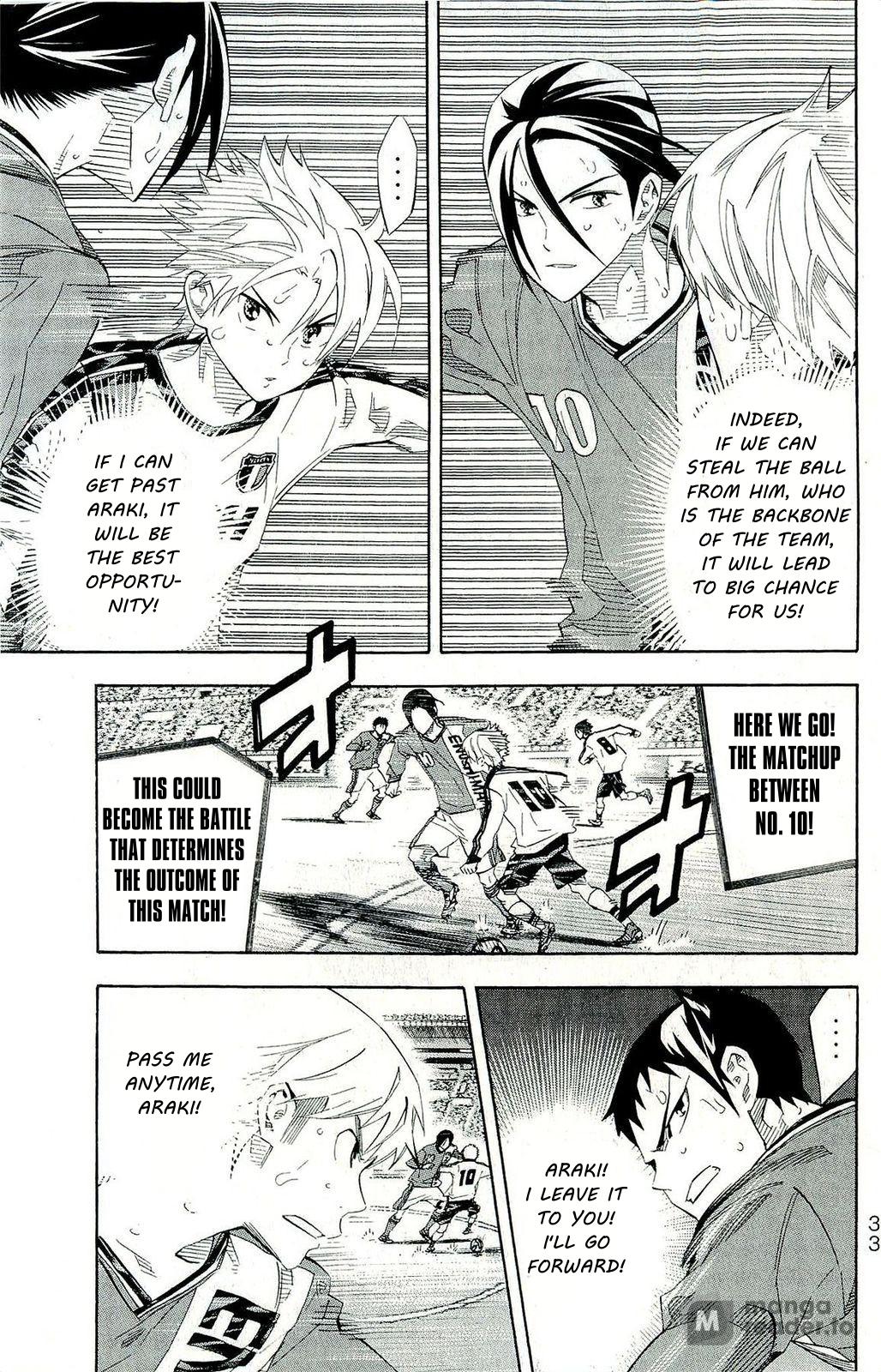 Area no Kishi # 242 7