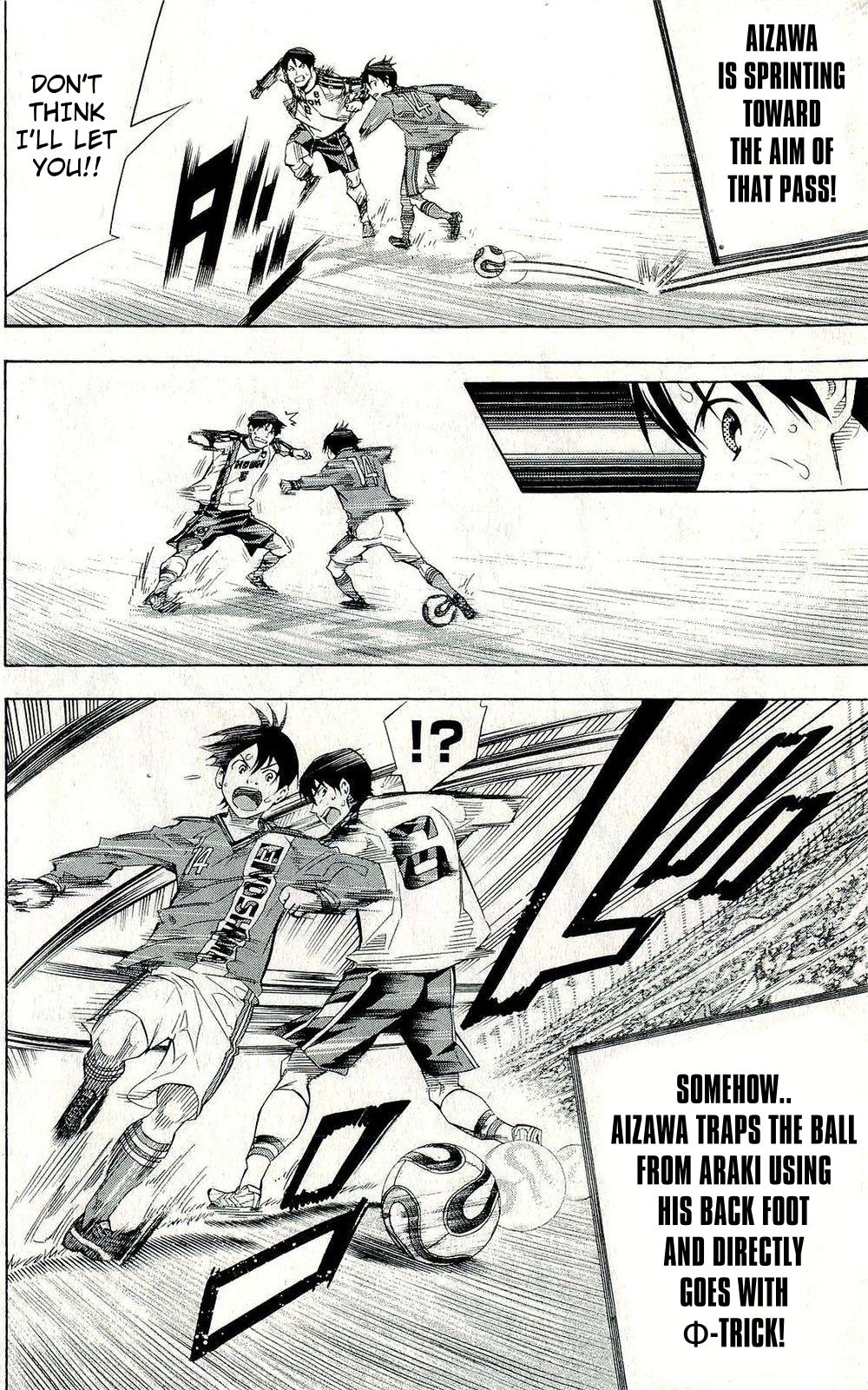 Area no Kishi # 242 13