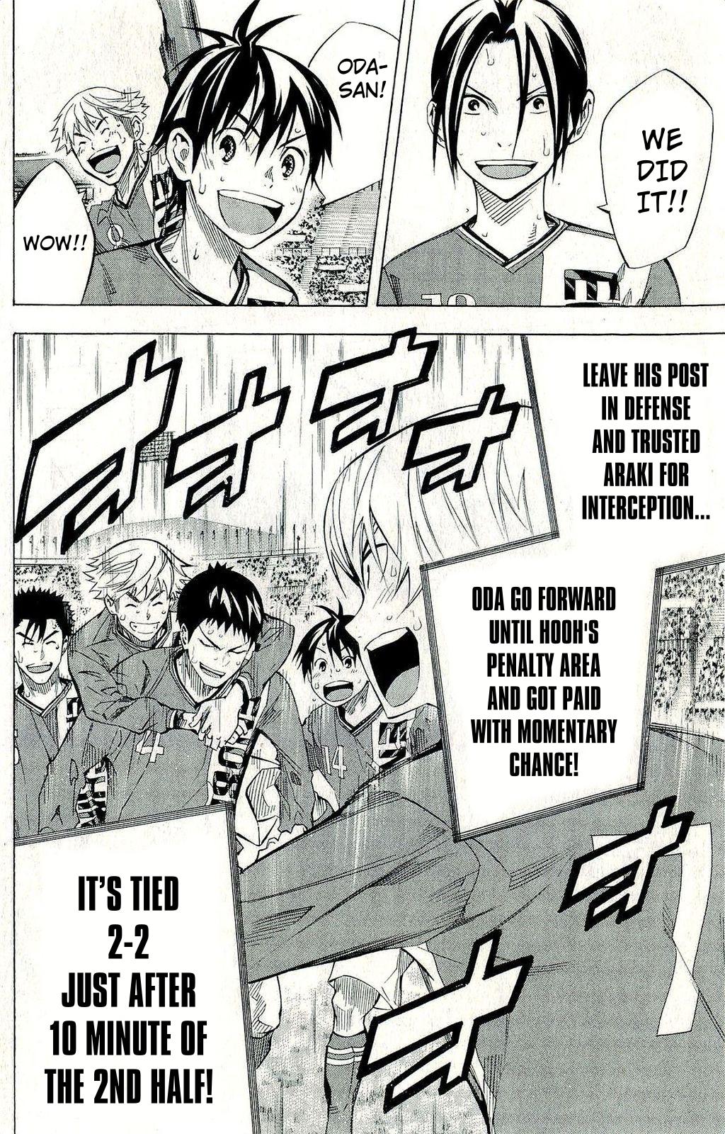 Area no Kishi # 242 19
