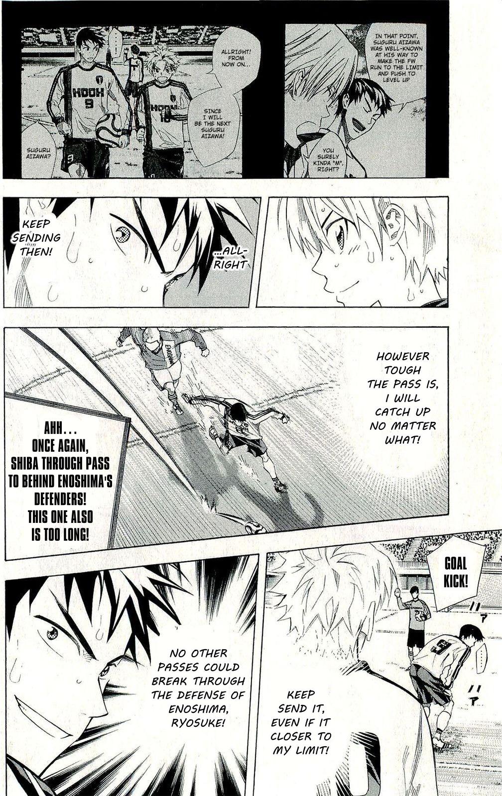 Area no Kishi # 243 8