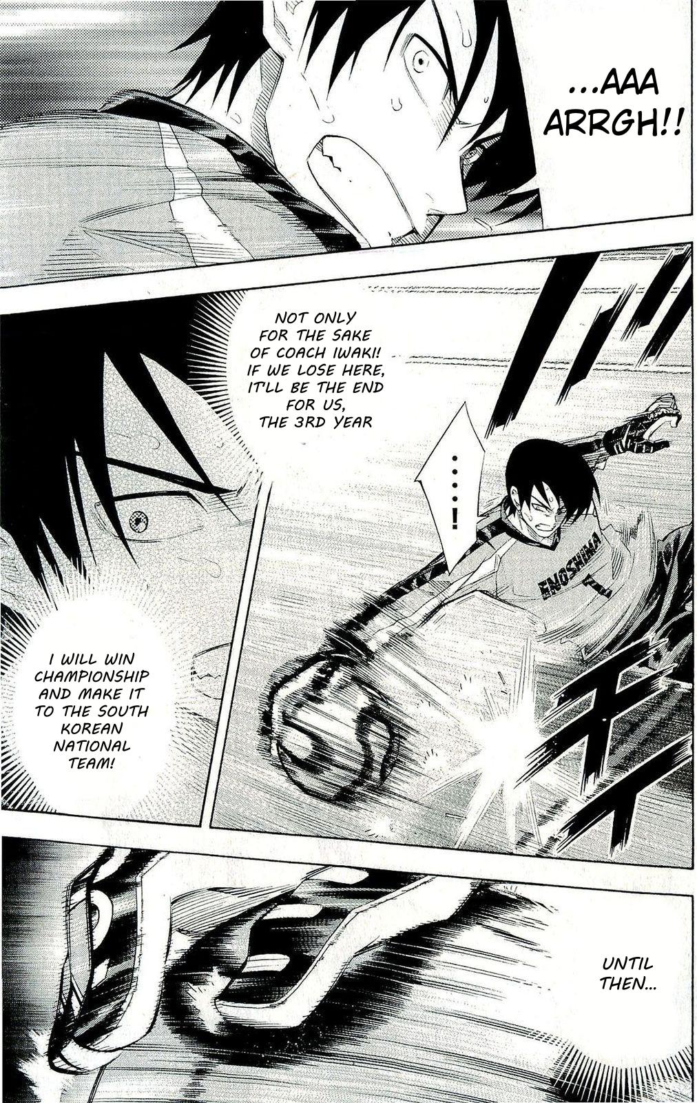 Area no Kishi # 243 15