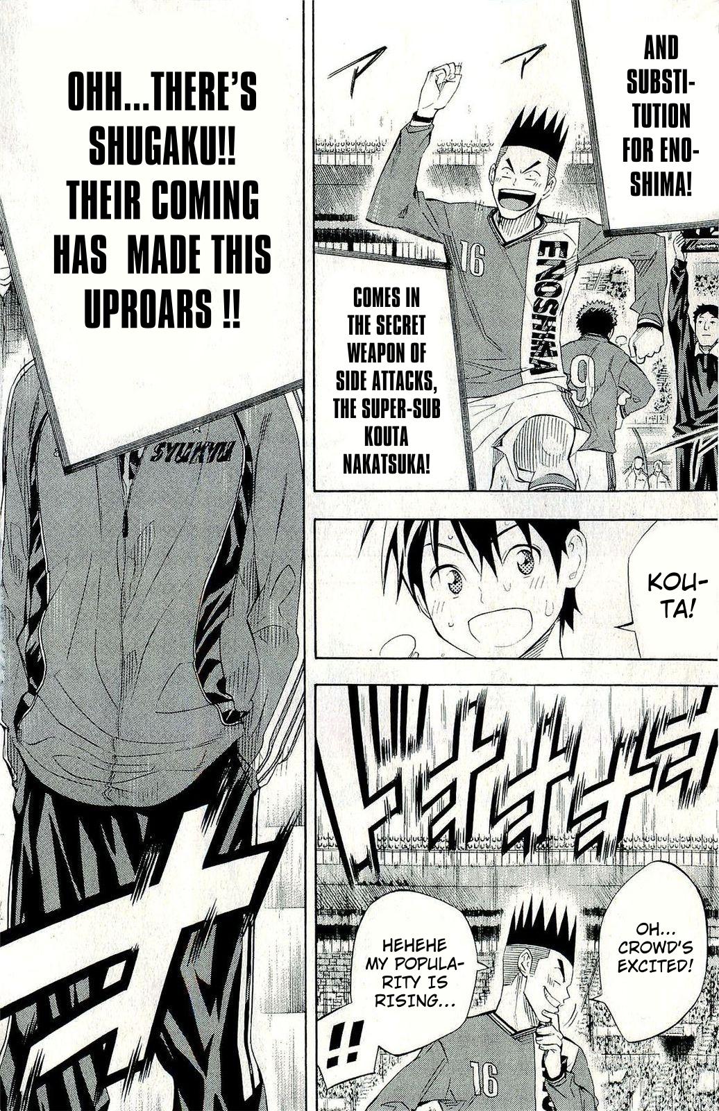Area no Kishi # 243 17
