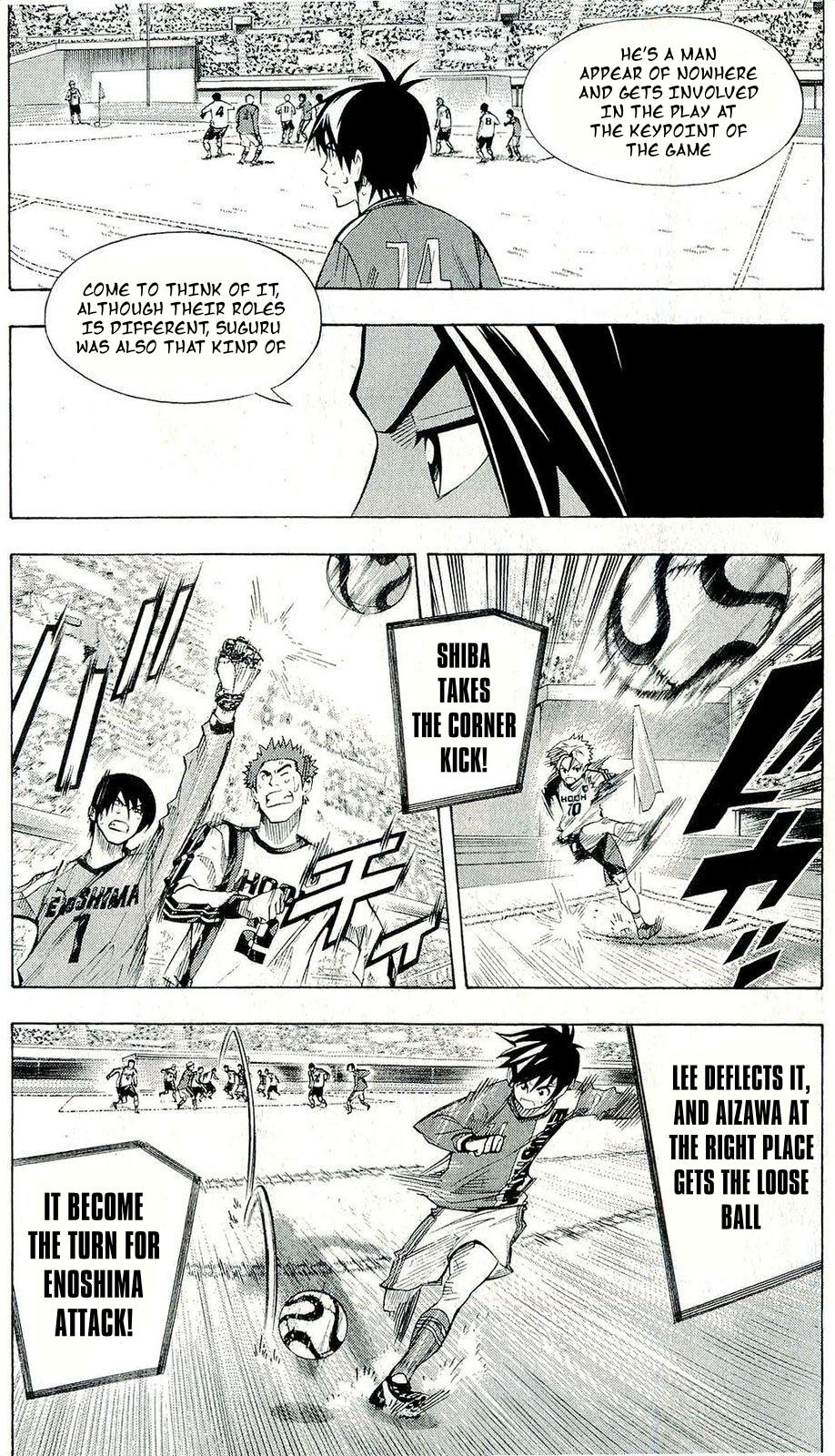 Area no Kishi # 244 3