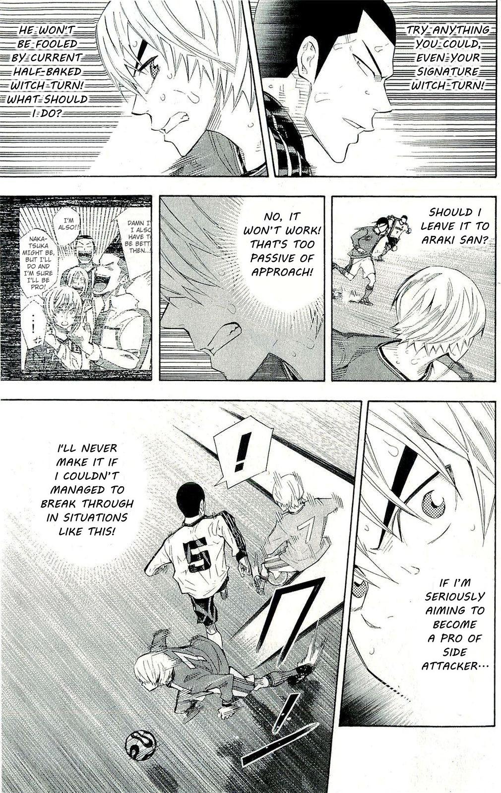 Area no Kishi # 244 5