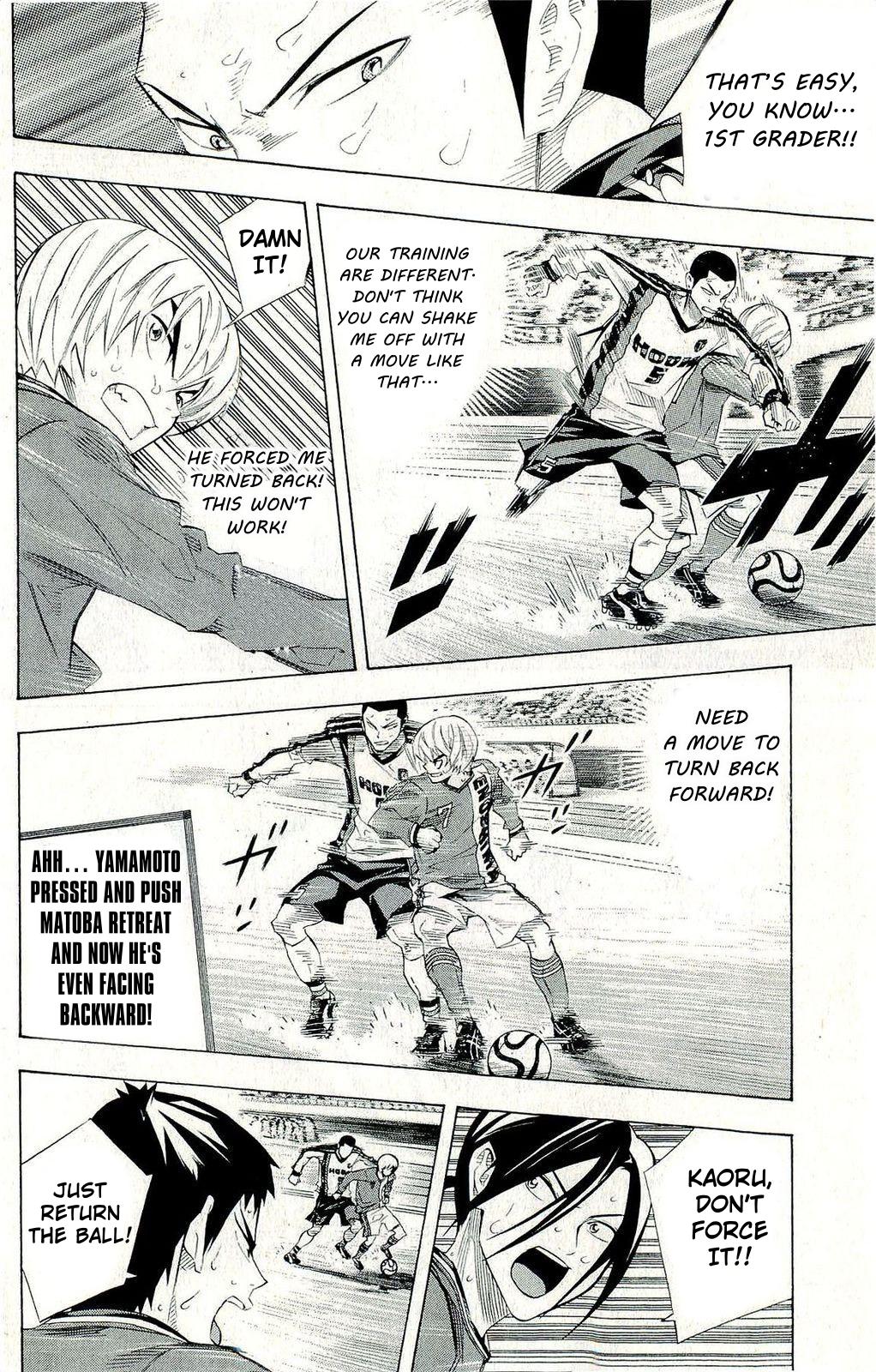 Area no Kishi # 244 6