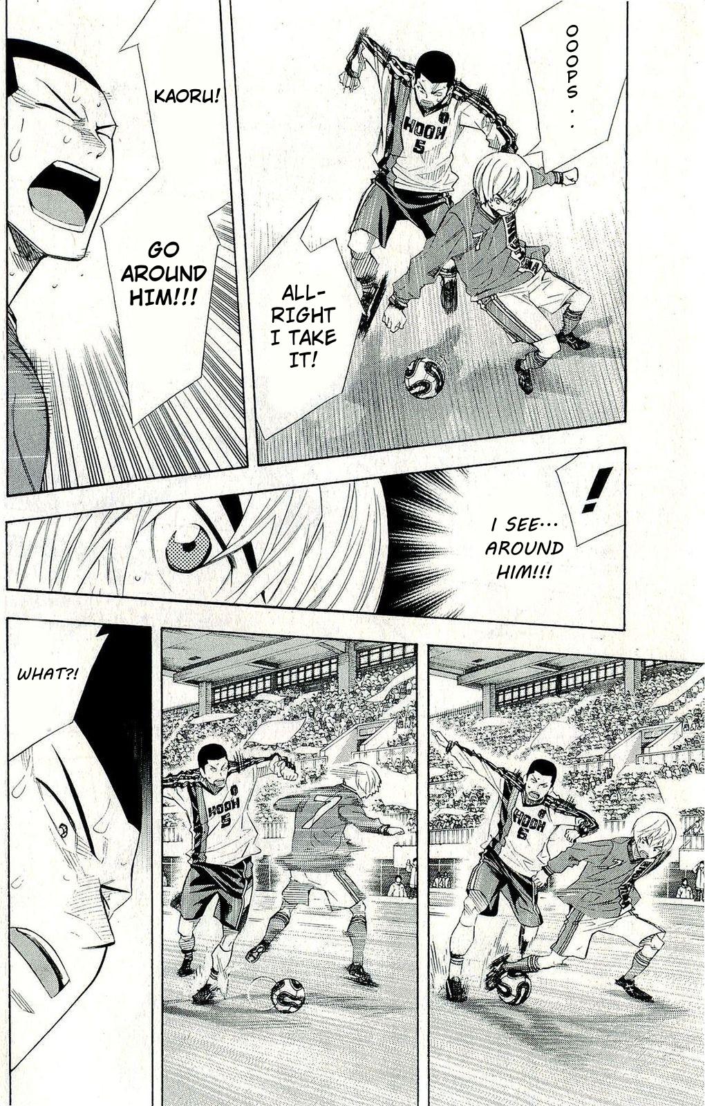 Area no Kishi # 244 8