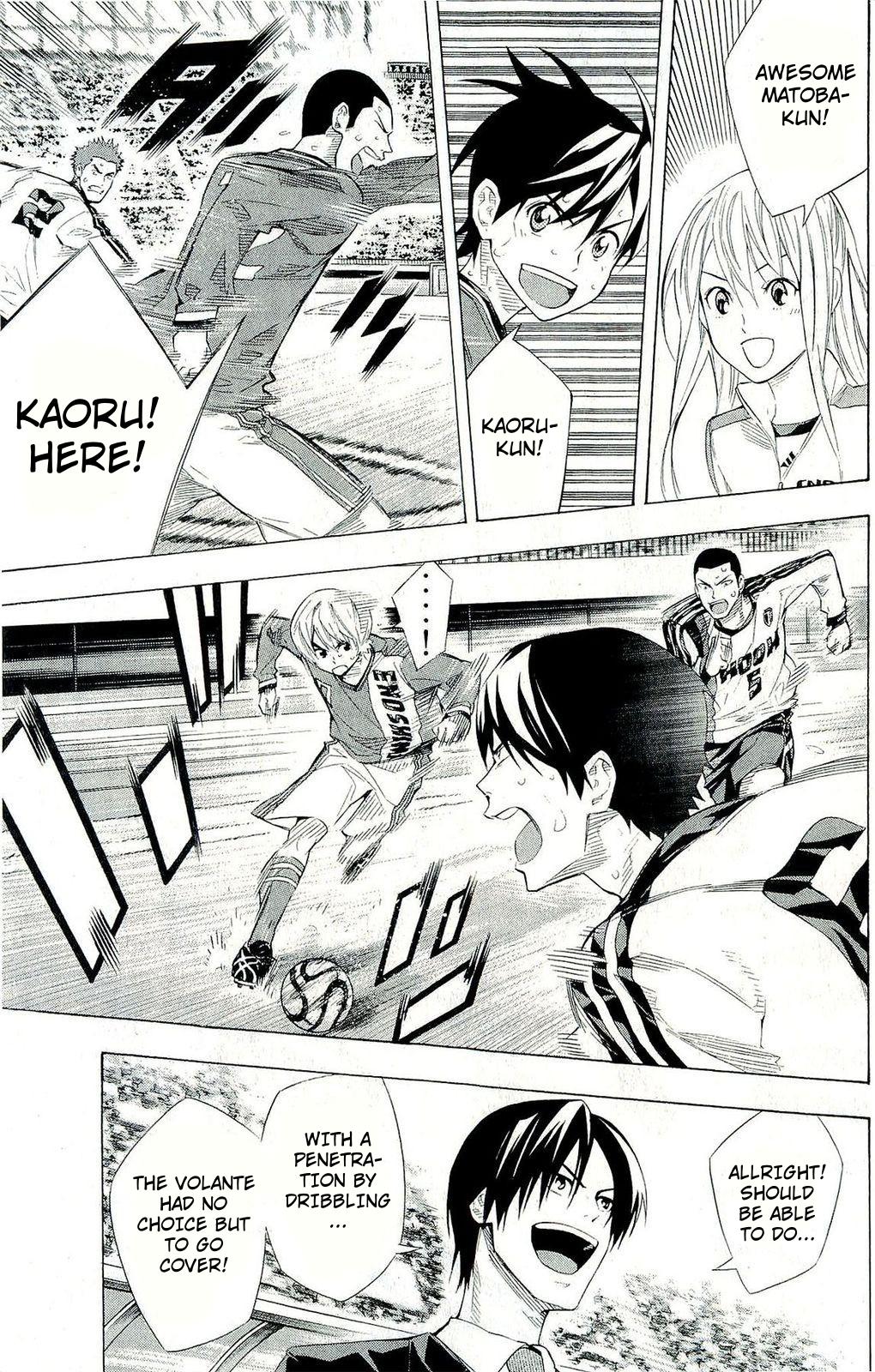 Area no Kishi # 244 11