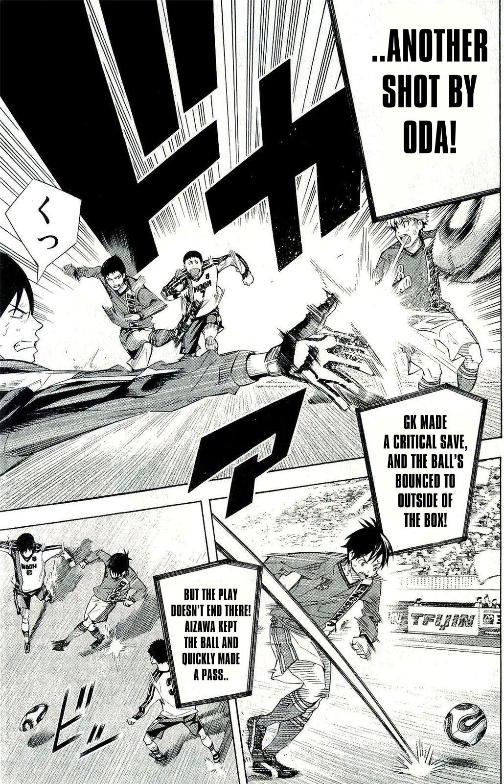 Area no Kishi # 244 17