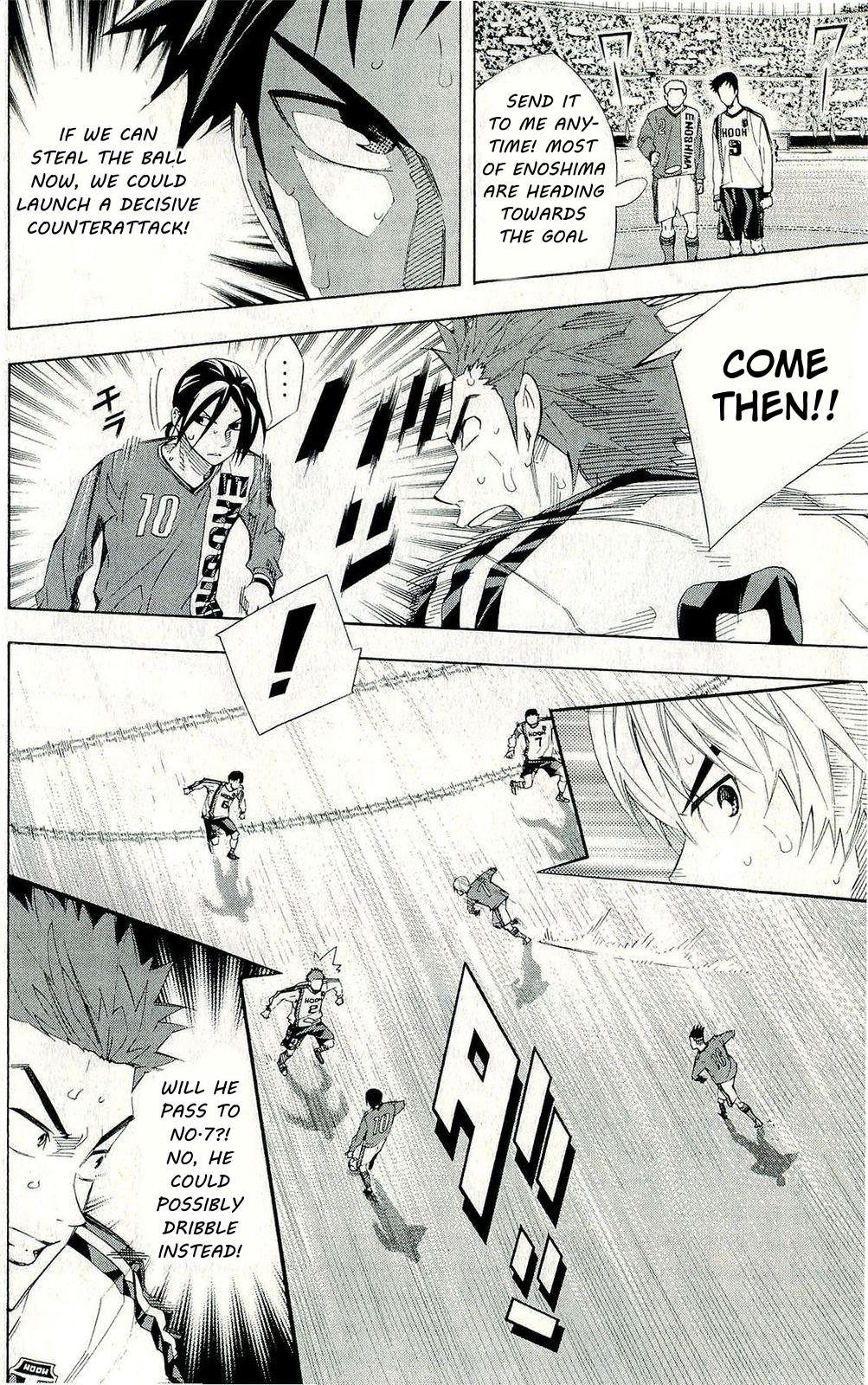 Area no Kishi # 245 2