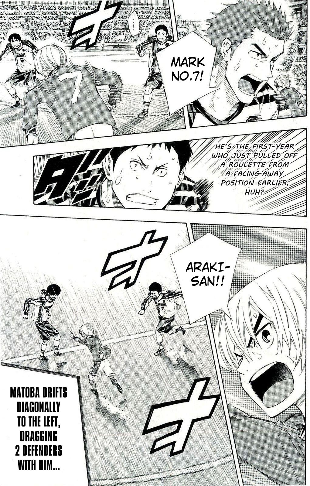 Area no Kishi # 245 3