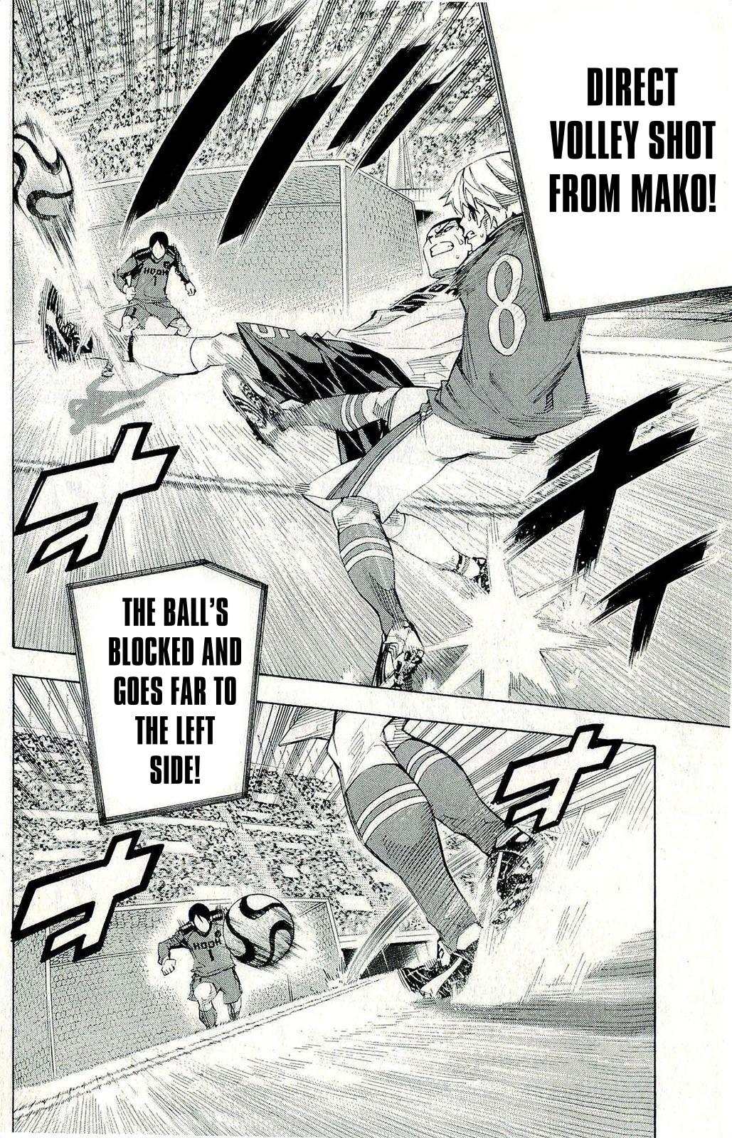 Area no Kishi # 245 6