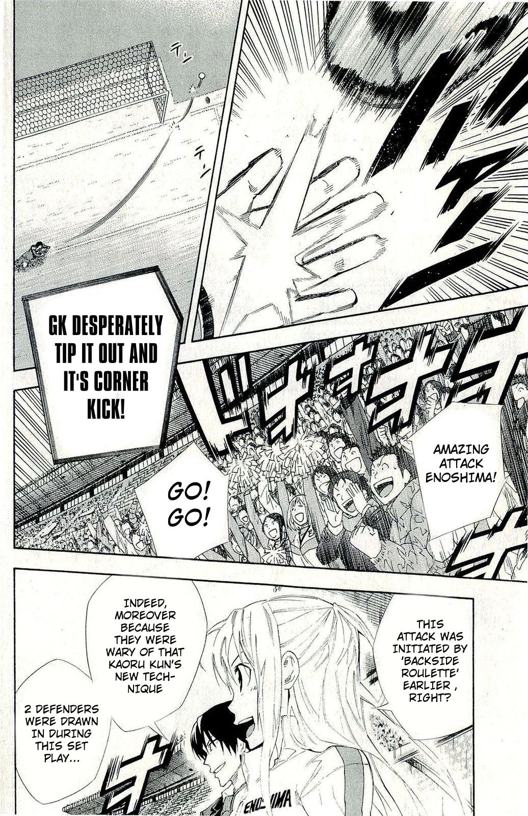 Area no Kishi # 245 8