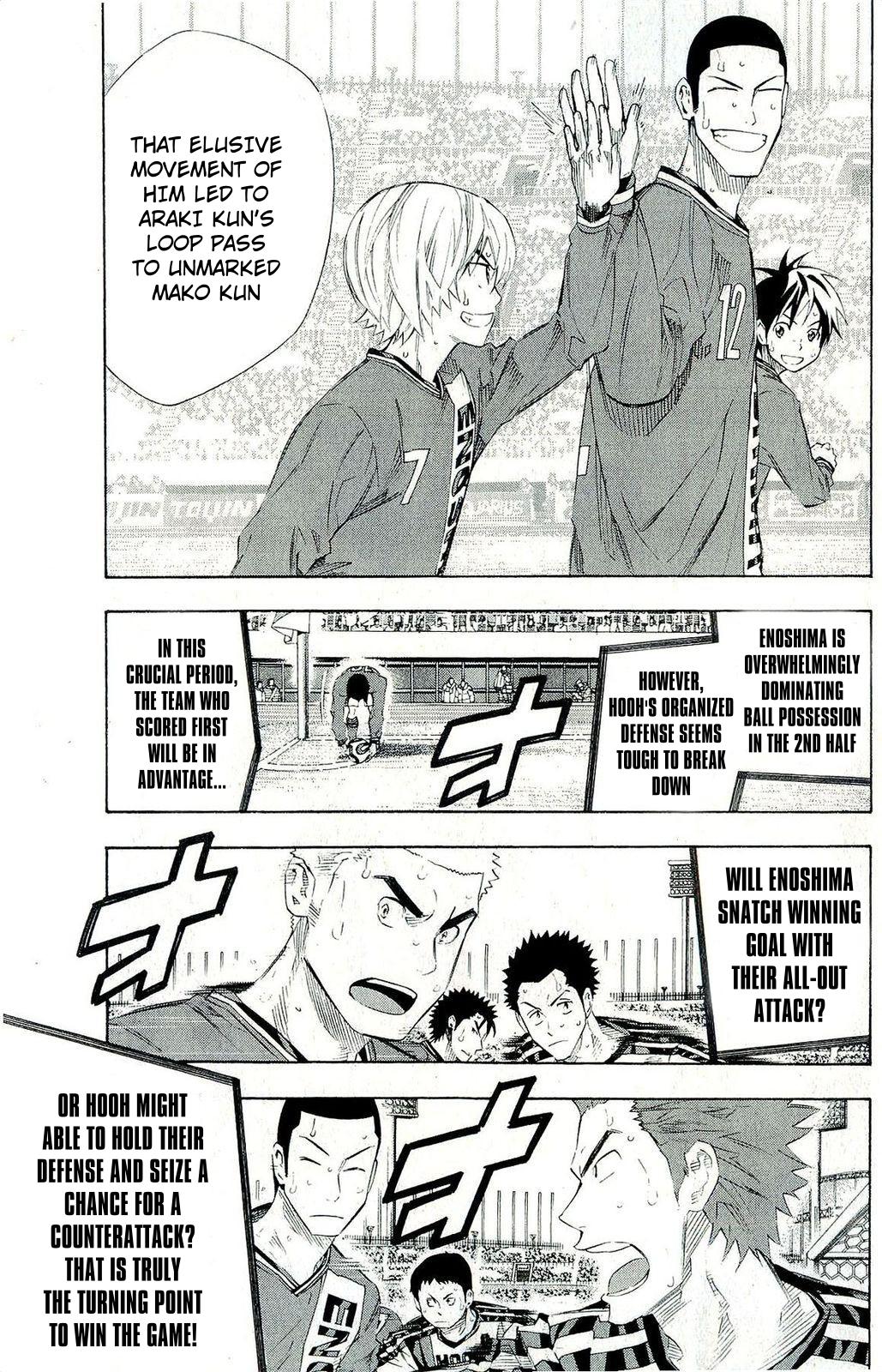Area no Kishi # 245 9