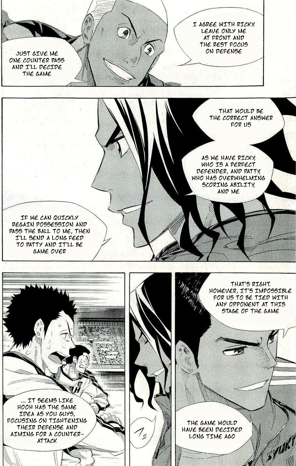 Area no Kishi # 245 12